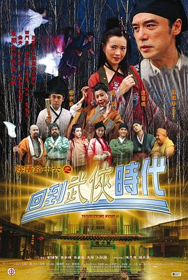 无辜囚徒