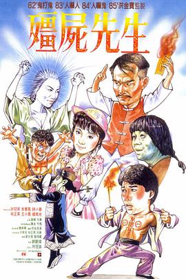 让老公回家