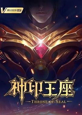 爱慕