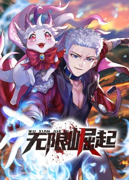 无辜者2016