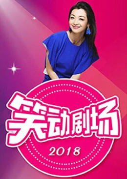 幸福城市