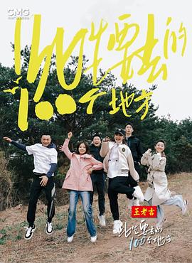 恋爱的正确姿势