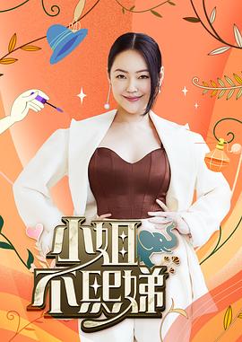 意能之下