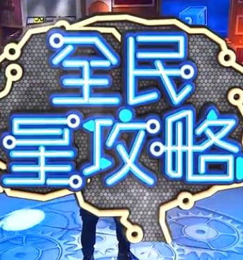 布朗克斯的故事