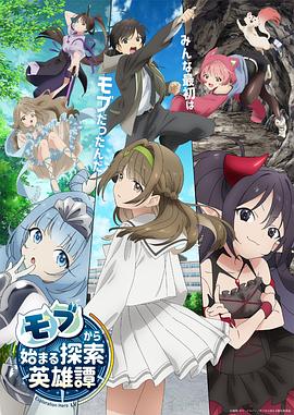 雷霆特攻队
