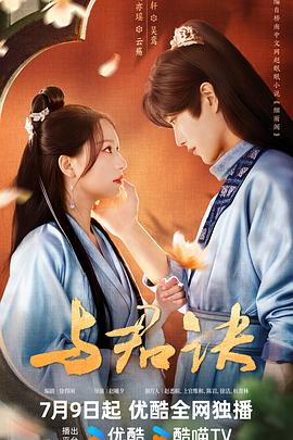 爱情狂奔