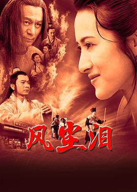 巴黎一妇人