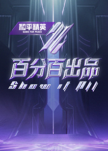 总裁请放过我