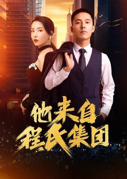 斩手指