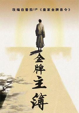 恋爱的正确姿势2
