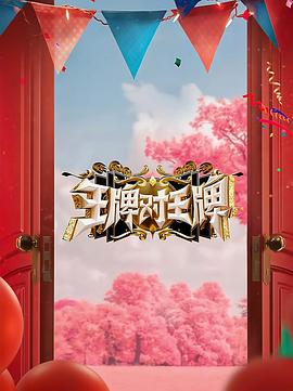 爱在别乡的季节
