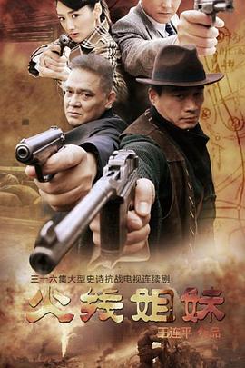 村长的甜心