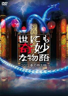 巨星重生