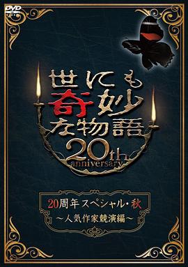 恐怖游泳馆