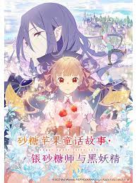 恍惚的人