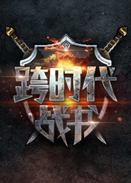 年年有今日