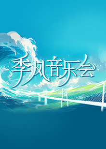 壶道