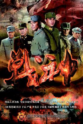 恋恋山城