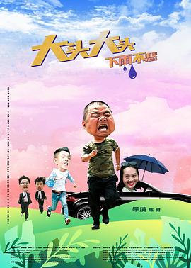 帕西法尔