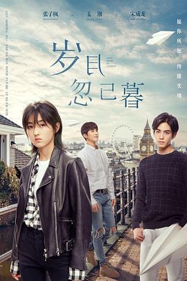 无瑕的房间