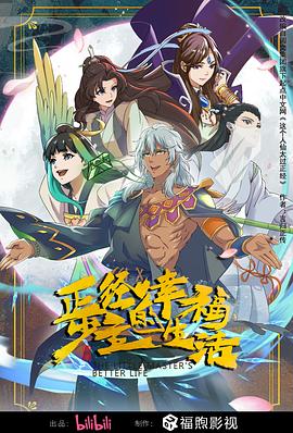 断案吧!寇准