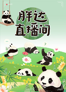 怪兽2012