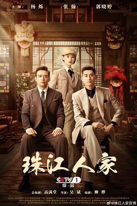 斯威湖之歌