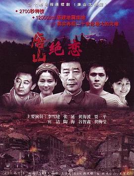 爱情牧场