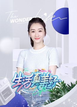 爱拼才会赢