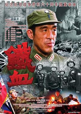 爱火