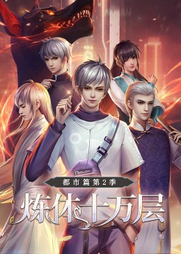 带子洪郎