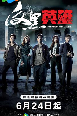 爱,不爱