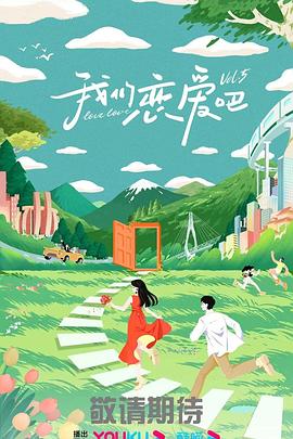 平凡的世界