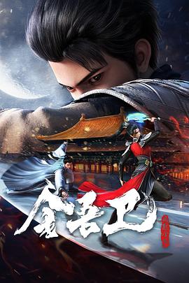 村长的甜心