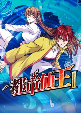 希斯特斯兄弟