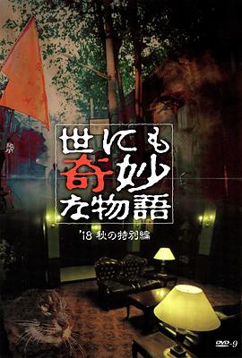 爱火