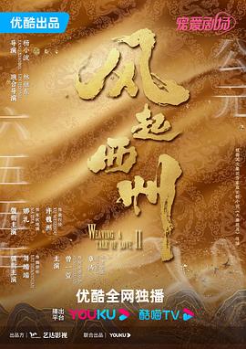 干将莫邪绝情