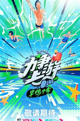 巨星重生