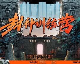 爱情宣言