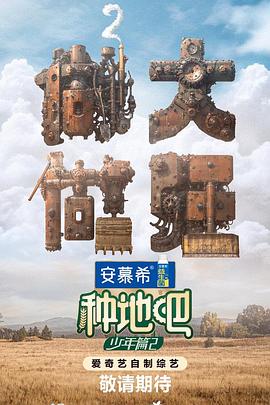 干涸的夏天