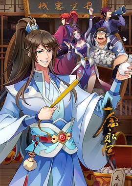 恶汉甜梦