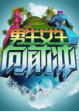 巅峰战士
