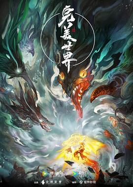 恰同学少年