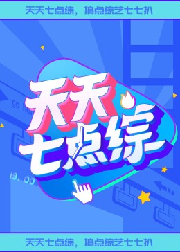 巨兽岛