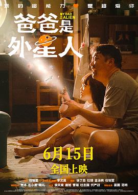 圣徒指南