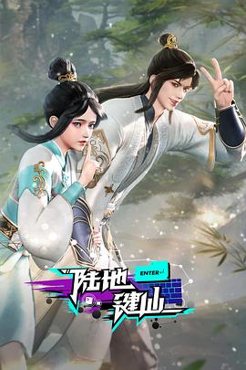 青衿志