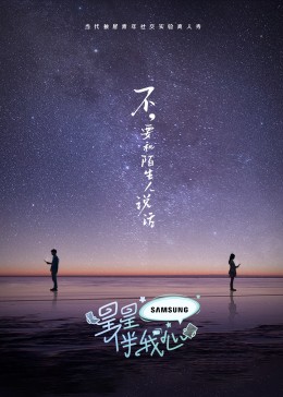 爱情色香味