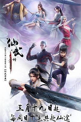 爱情治疗师
