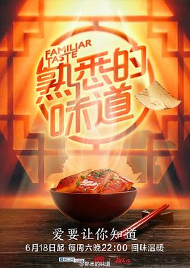 带我去个好地方