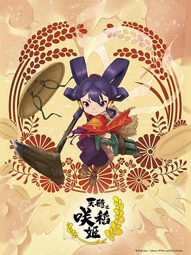 平衡人生